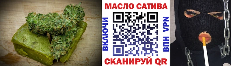 mega онион  Ельня  Печенье с ТГК конопля 