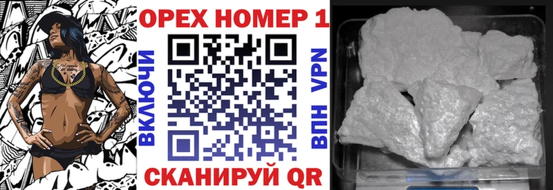 Кокаин Колумбийский  MEGA tor  Ельня 