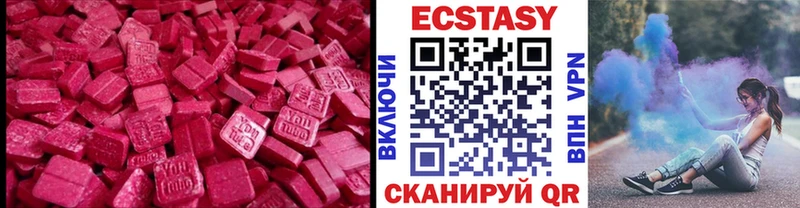 Экстази таблы  Ельня 