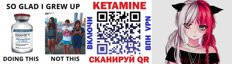 Кетамин ketamine Ельня