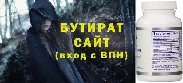 ALPHA-PVP Аркадак