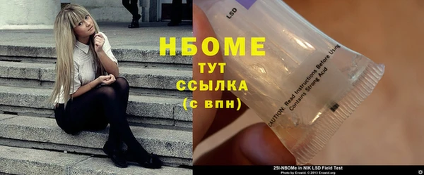 кристаллы Армянск