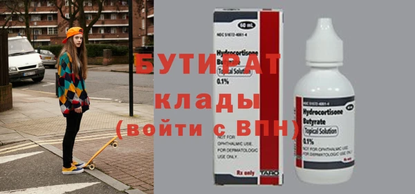 кристаллы Армянск