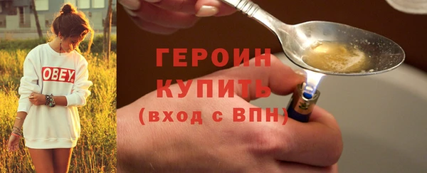 ALPHA-PVP Аркадак