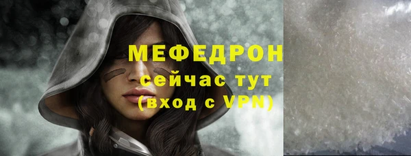 ALPHA-PVP Аркадак
