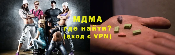 меф Арсеньев