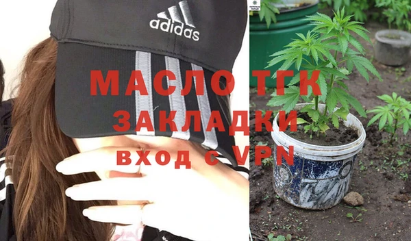 ALPHA-PVP Аркадак