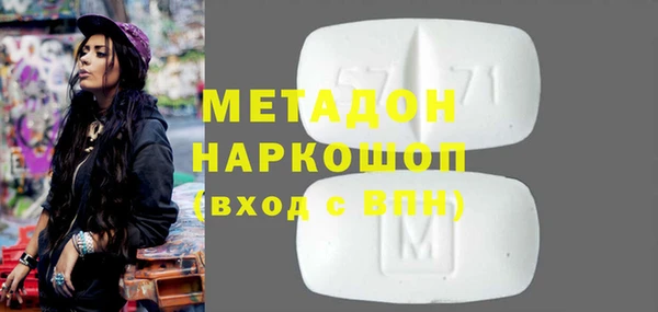 кристаллы Армянск