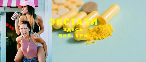 ALPHA-PVP Аркадак