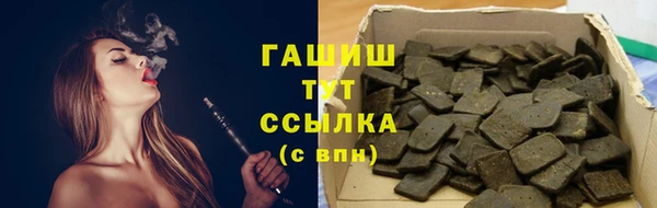 ALPHA-PVP Аркадак