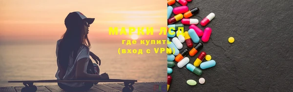 ALPHA-PVP Аркадак
