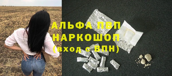 ALPHA-PVP Аркадак