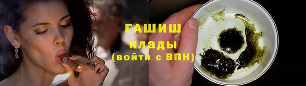 кристаллы Армянск