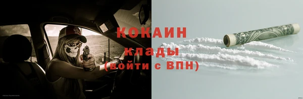 кристаллы Армянск