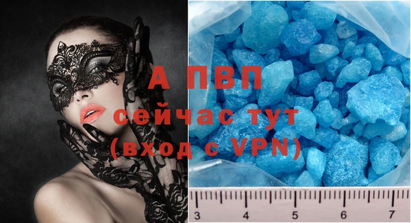 ALPHA-PVP Аркадак