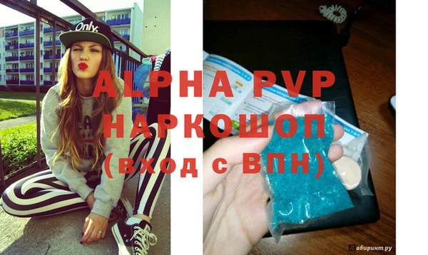 кристаллы Армянск