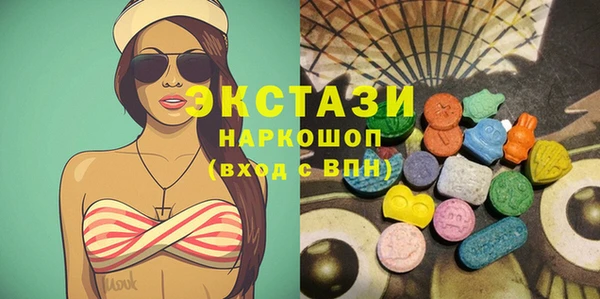 кристаллы Армянск