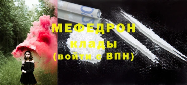 меф Арсеньев