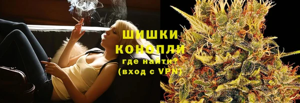кристаллы Армянск
