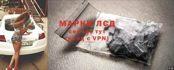 ALPHA-PVP Аркадак