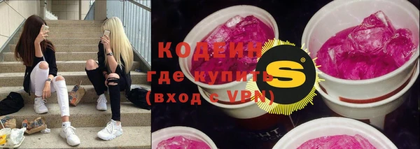 кристаллы Армянск