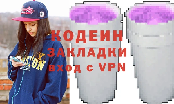 ALPHA-PVP Аркадак