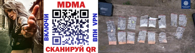 MDMA Molly  где можно купить   Ельня 
