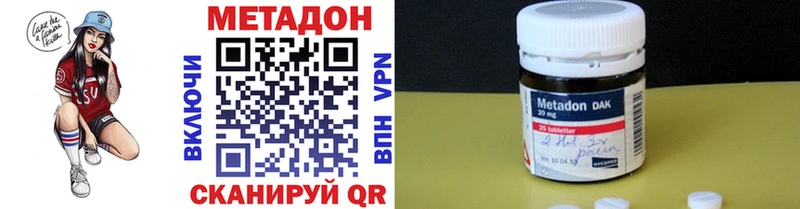 Метадон мёд  Ельня 