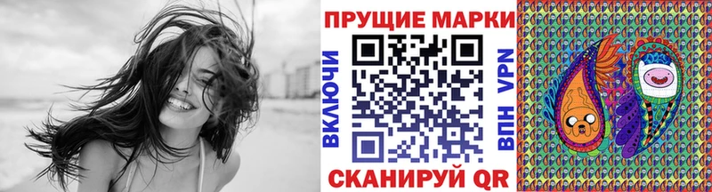 Марки 25I-NBOMe 1500мкг OMG зеркало Ельня сколько стоит