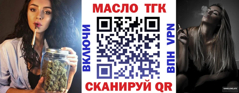 ТГК гашишное масло  hydra рабочий сайт  Ельня 