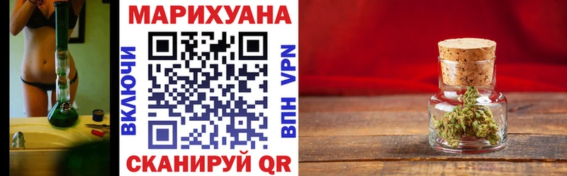 купить   Ельня  Бошки Шишки марихуана 